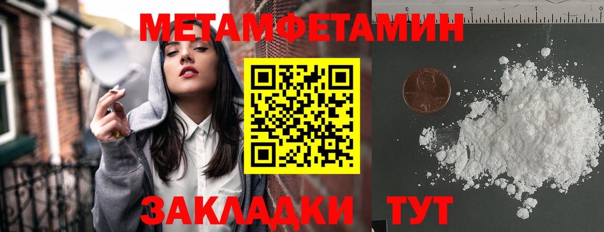 Амфетамин 97%  Вход с VPN  Amphetamine  Amphetamine  Конаково 