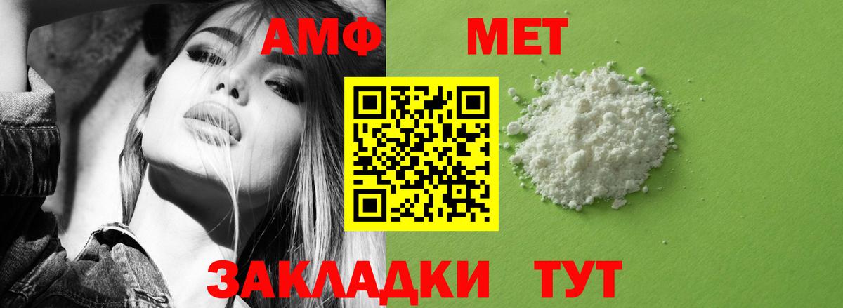 Amphetamine Premium Конаково