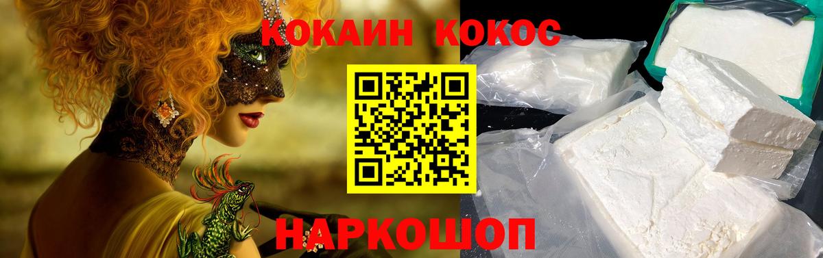 Экстази  Конаково  МДМА  Кокаин  Вход с VPN  Бошки Шишки  Мефедрон кристаллы  Гашиш 
