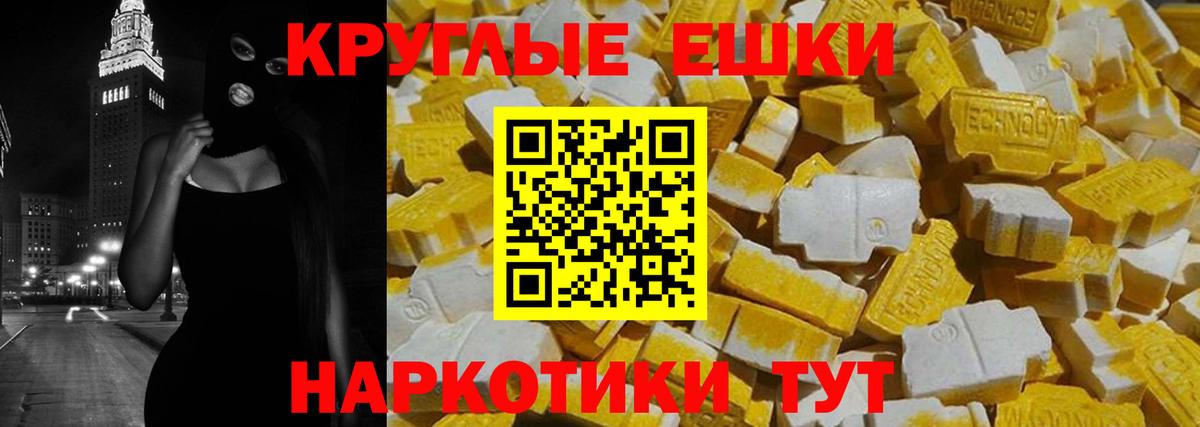 ЭКСТАЗИ DUBAI  ЭКСТАЗИ бентли  ЭКСТАЗИ  Конаково  Вход с VPN 