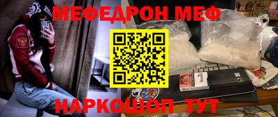 гидра Кинель