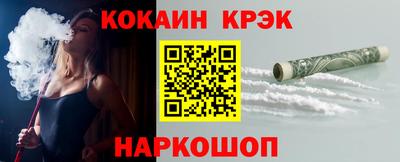 гидра Кинель
