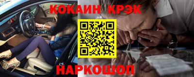 мефедрон VHQ Комсомольск-на-Амуре