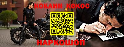 мескалин Коммунар