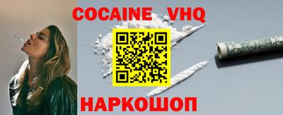 гидра Кинель