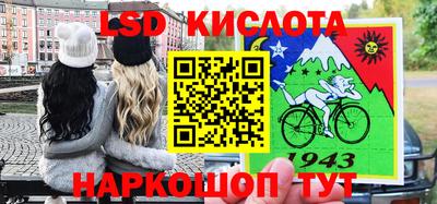 гидра Кинель