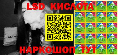 гидра Кинель