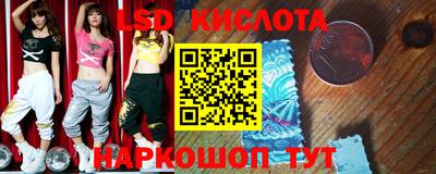 гидра Кинель