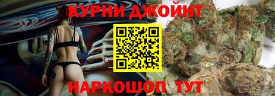 мескалин Коммунар