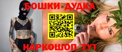 гидра Кинель