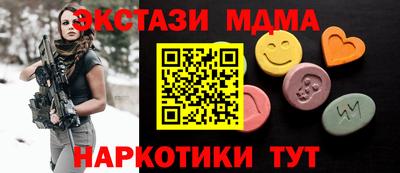 гидра Кинель