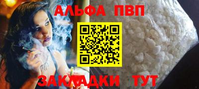 гидра Кинель