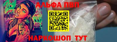 гидра Кинель
