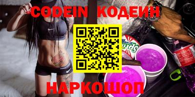 гидра Кинель