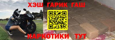 гашиш Кингисепп