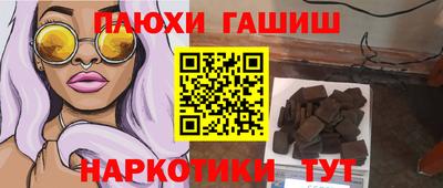 гашиш Кингисепп