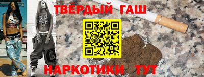 гашиш Кингисепп