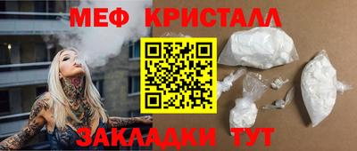 гидра Кинель