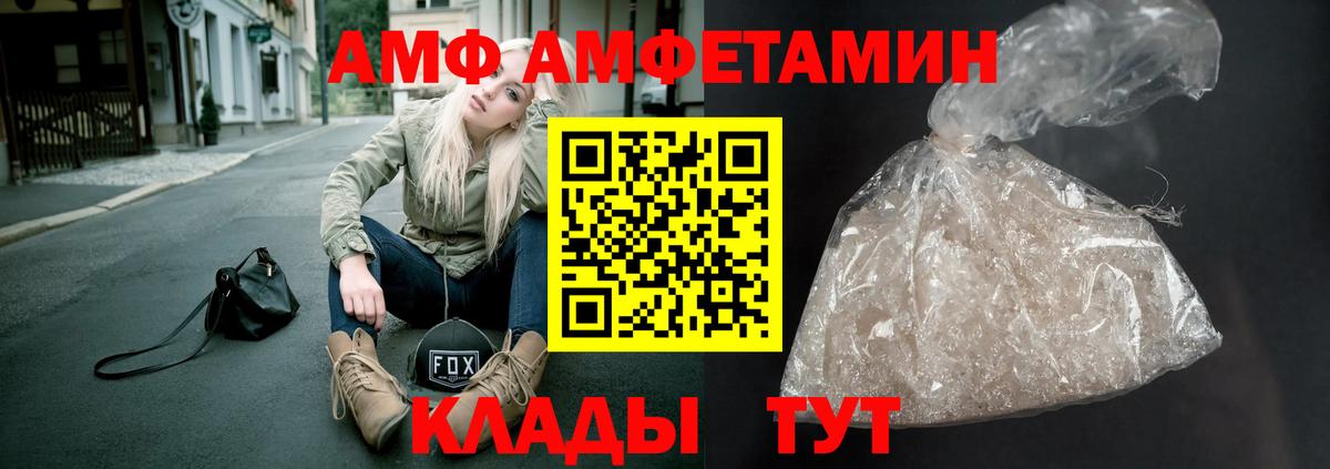 МЕТАМФЕТАМИН винт  Вход с VPN  Конаково 