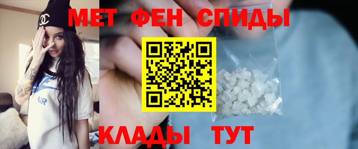 Метамфетамин витя Конаково