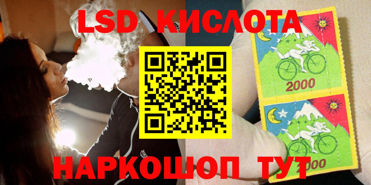 Марки 25I-NBOMe 1,8мг  Наркотические марки  Конаково  Вход с VPN 