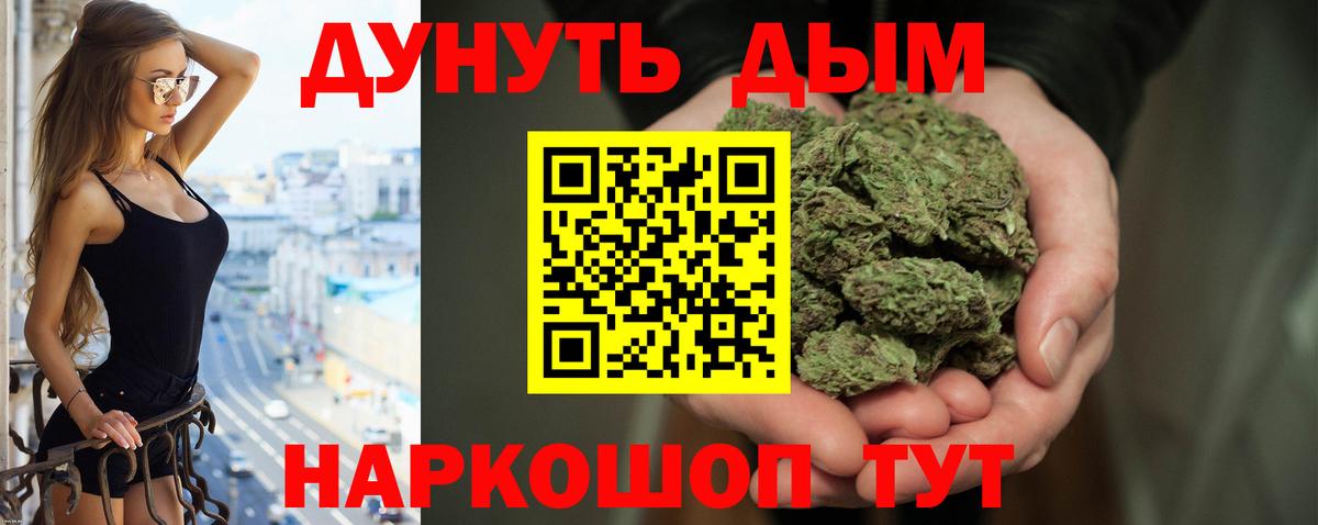 Конаково  Конопля марихуана  Вход с VPN  МАРИХУАНА MAZAR 